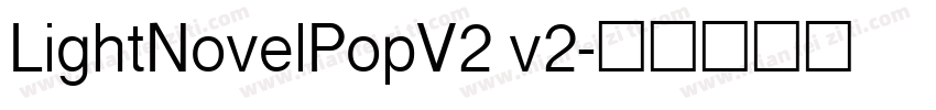 LightNovelPopV2 v2字体转换